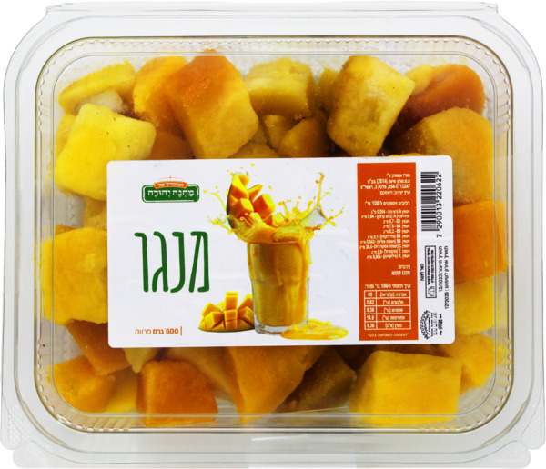 מנגו 500גר קפוא מחנה יהודה