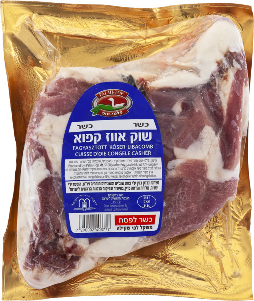 שוק אווז ארוז קפוא