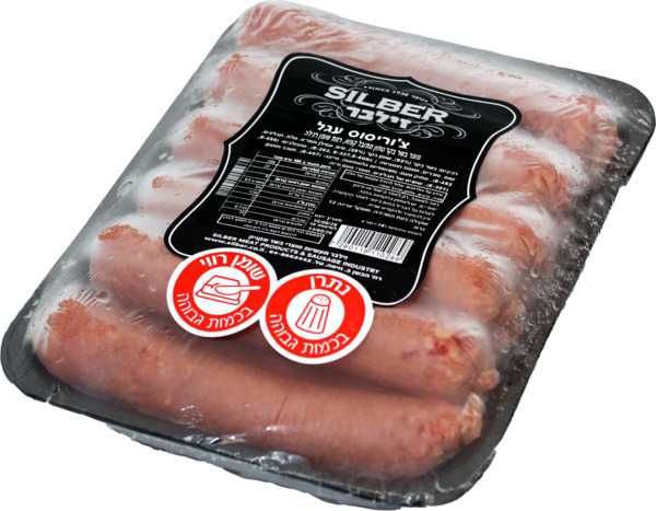 צוריסוס עגל קפוא