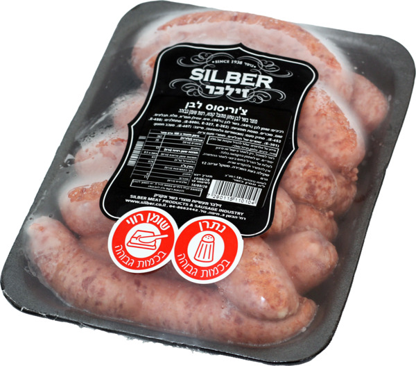 צוריסוס לבן קפוא