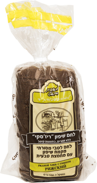 לחם שיפון "ריז'סקי" - ללא שמרים, בתוספת קימל