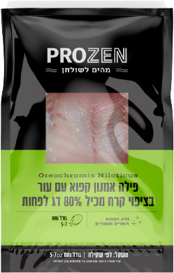 פילה אמנון 5-7 עם עו