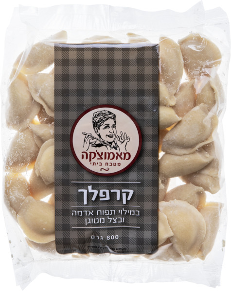 קרפלך תפוא ובצל מאמו