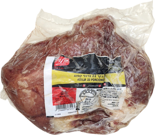 צלעות מס 22 פרגוואי