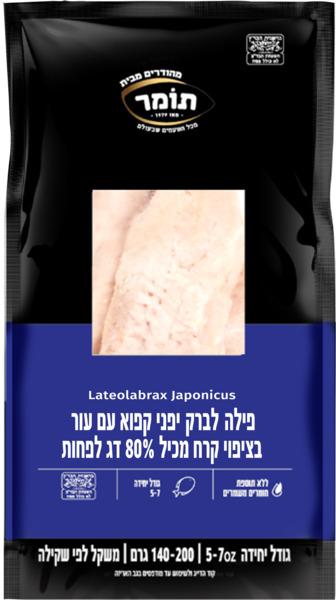 לברק פילה יפני 5-7 8