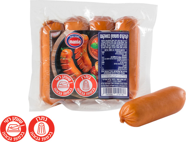 קנקרס מעושן בוואקום