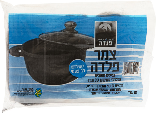 צמר פלדה 80 גר