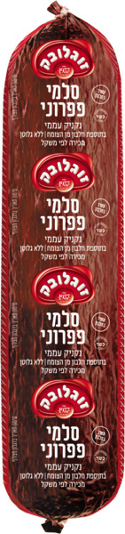 נקניק פפרוני