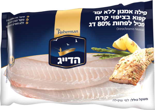 פילה אמנון 5-7 ללא ע