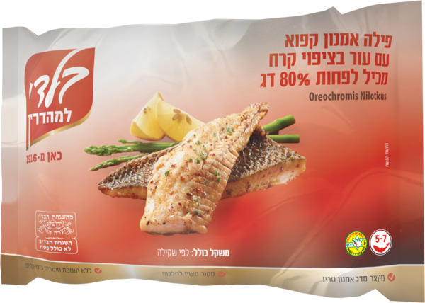 פילה אמנון 9-11 בווא