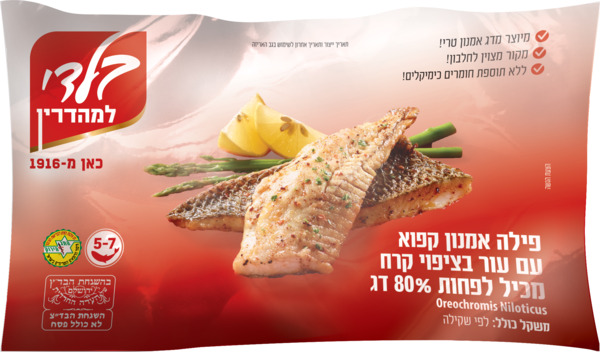 פילה אמנון 7-9 בוואק