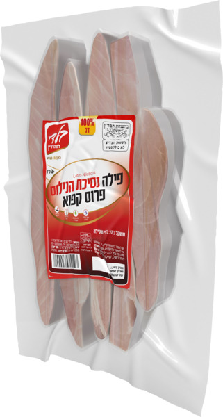 פילה דג נסיכת הנילוס