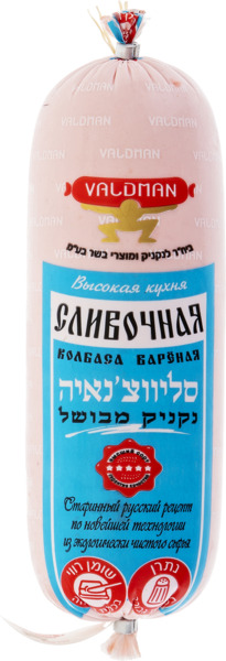 פריזר סליבוצניה מיני