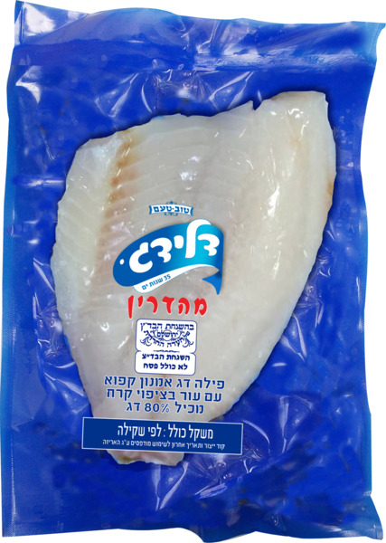 פילה אמנון 7-9