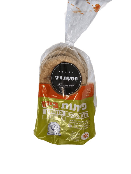 פיתה ביס כוסמין