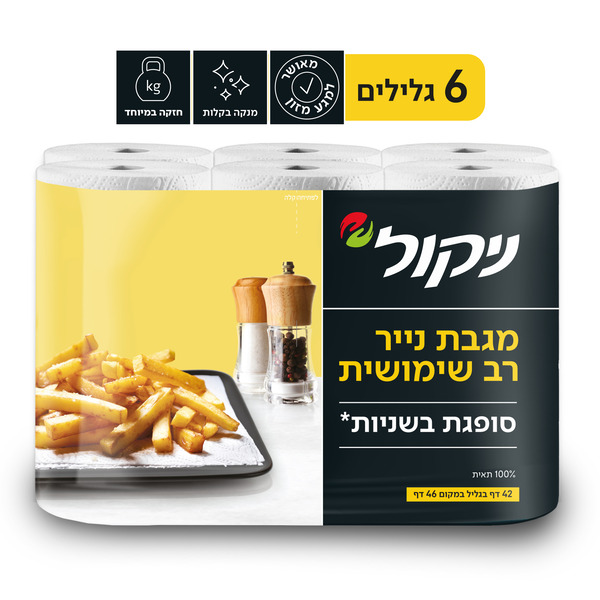 גבינה קוסטרומסקוי