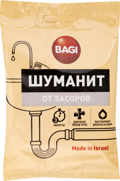 Shumanit Anti Clog | NetCost