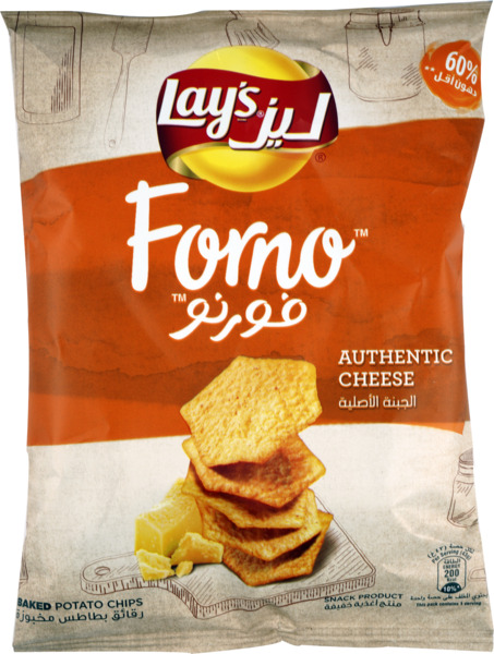 forno chips cheese