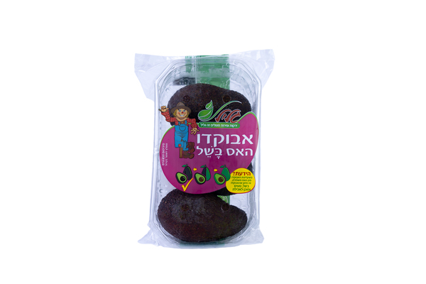 אבוקדו הס מוכן לאכילה