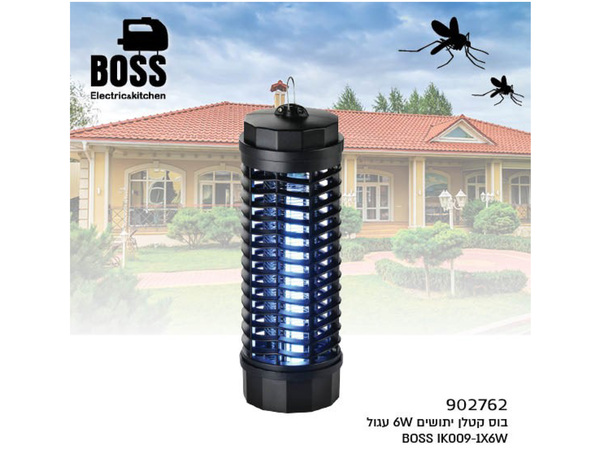 בוס קטלן יתושים עגול