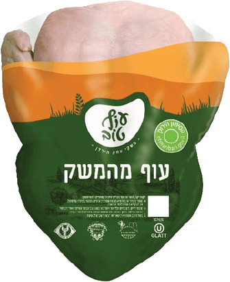 עוף טרי ארוז ע.עוז