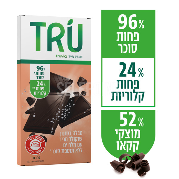 שוקולד מריר+מחל טרו 100 גרם