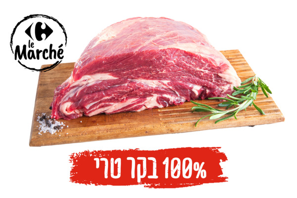 צלעות ח.טרי