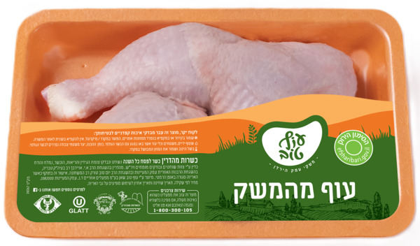 כרעיים עוף טרי ארוז