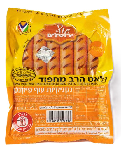נקניקיות עוף פיקנטי