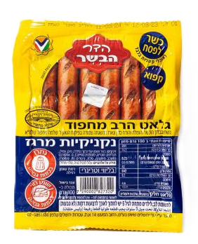 נקניקיות מרגז 400 גר