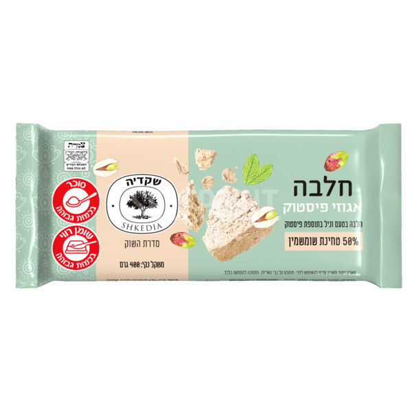 חלבה בטעם וניל בתוספת פיסטוק 400 גר'