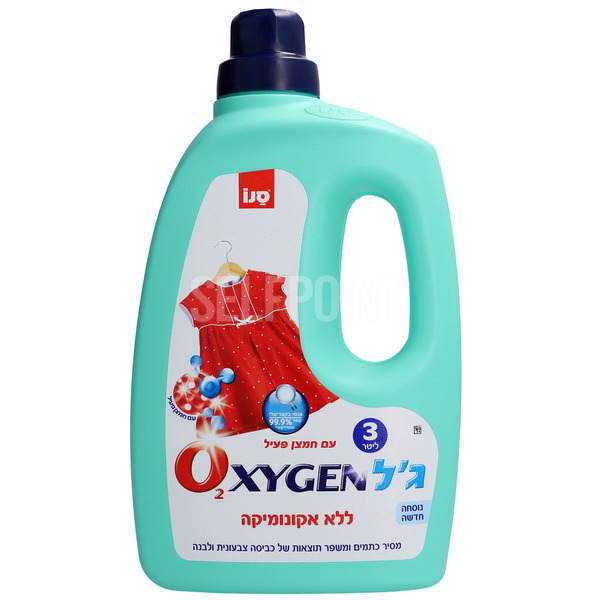 פריזר אליטניה מיני