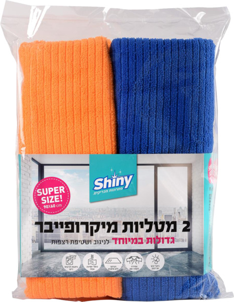 מטליות מיקרופייבר גדולות במיוחד