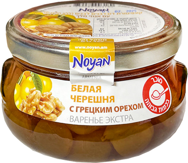ריבת דובדבנים לבנים עם אגוז מלך NOYAN