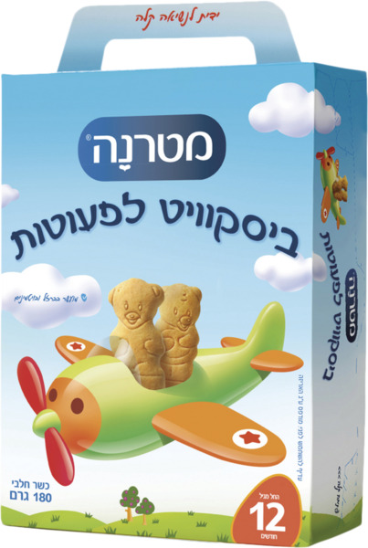 ביסקוויט לפעוטות בטעם טבעי