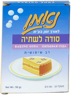 סודה לשתיה
