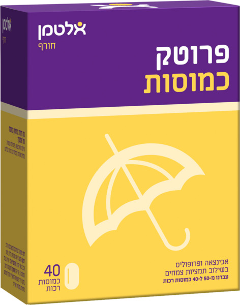 פרוטק כמוסות