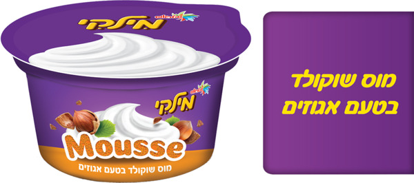 מעדן מילקי מוס שוקולד בטעם אגוזים וקצפת
