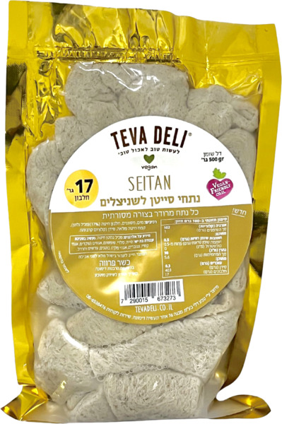 נתחי סייטן לשניצלים טבעוני 500 גרם