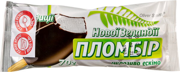 גלידה אסקימו נובוזלנ