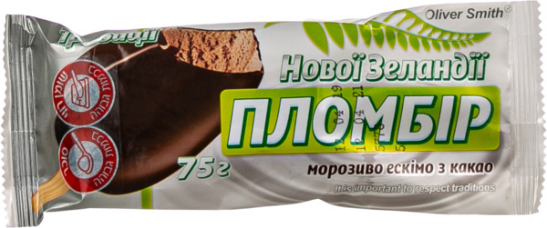 גלידה אסקימו נובוזלנדסקי בשוקולד 75 גר
