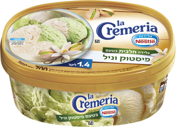 גלידה לה קרמריה בטעם פיסטוק וניל