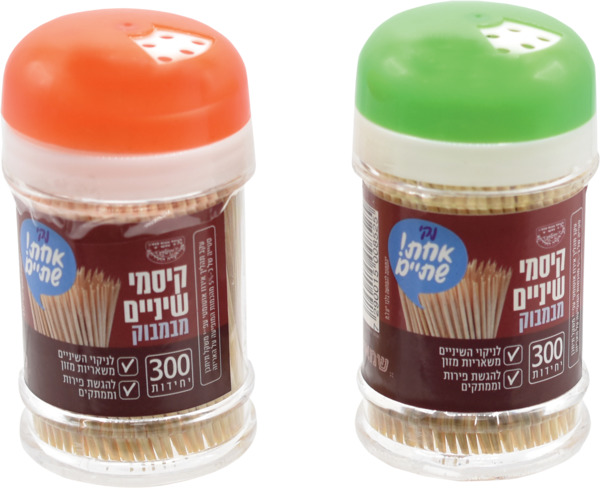 קיסמי שיניים מלחייה 300 יח'
