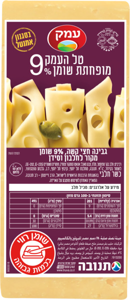 טל העמק 9% מעדניה