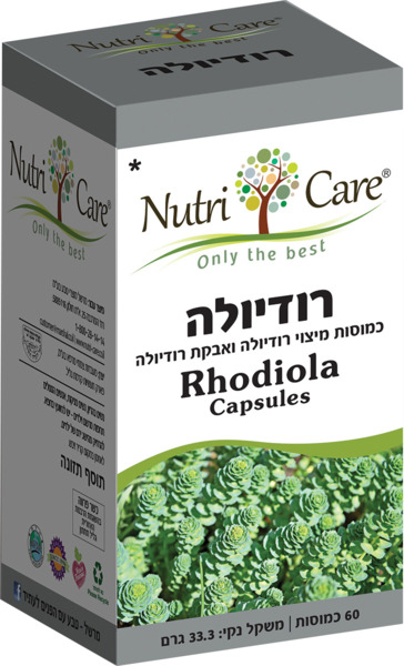 רודיולה