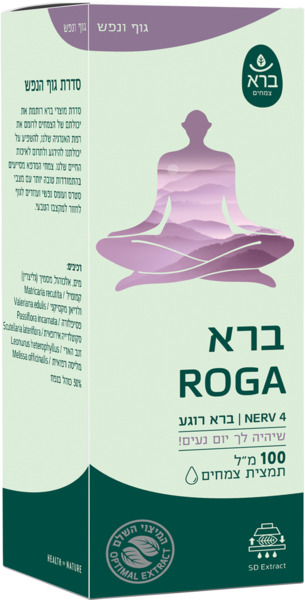 ברא רוגע
