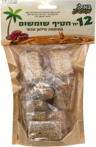 חטיף שומשום בתוספת סילאן בא לי מהטבע