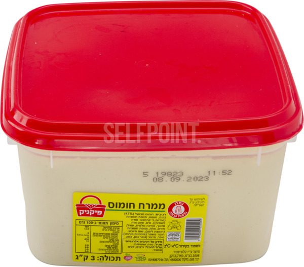 ממרח חומוס