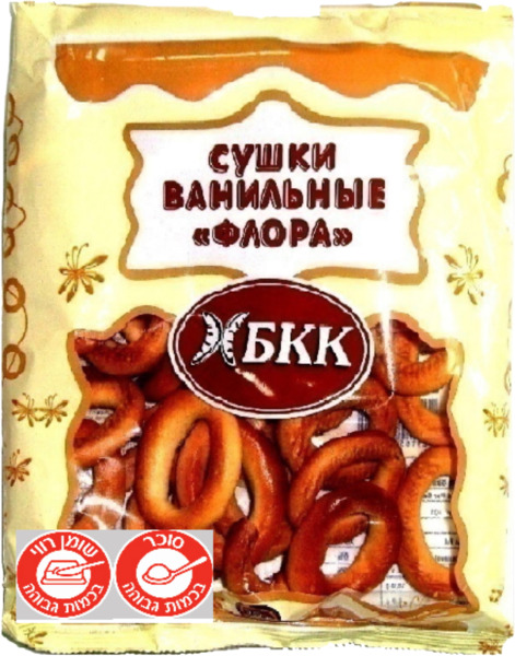 סושקה בטעם וניל פלורה