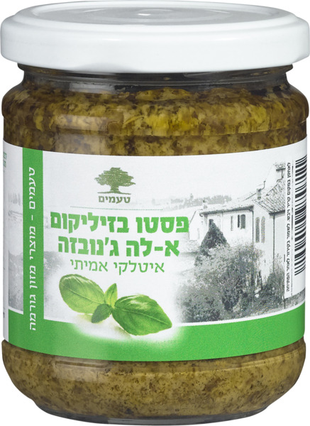 ממרח פסטו בזיליקום 180 גרם